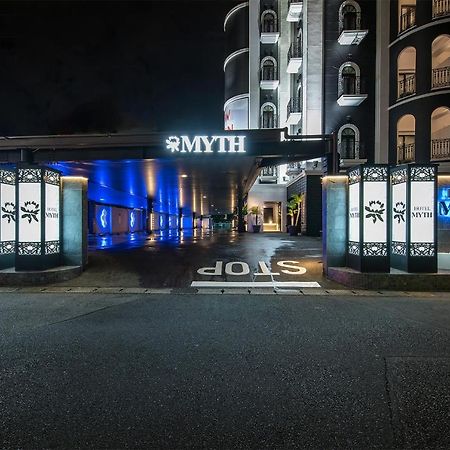 צ'יבה Hotel Myth (Adults Only) מראה חיצוני תמונה