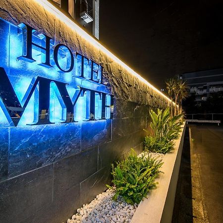 צ'יבה Hotel Myth (Adults Only) מראה חיצוני תמונה