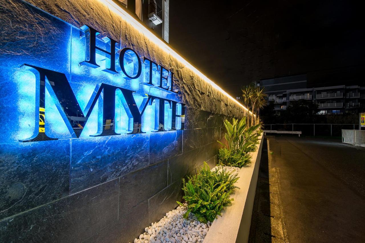 צ'יבה Hotel Myth (Adults Only) מראה חיצוני תמונה